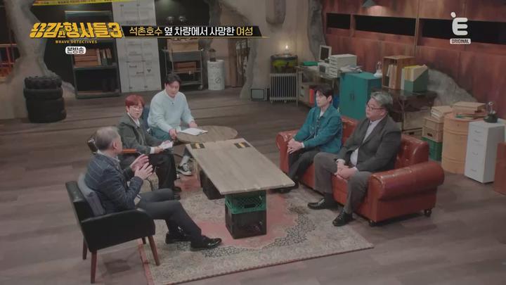 용감한 형사들3.E21.240112.1080p.WANNA 비디오 썸네일 이미지