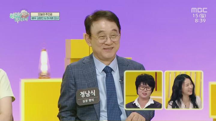 엄마를 부탁해.E19.250615.720p.KANNA 비디오 썸네일 이미지