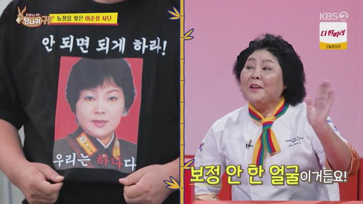 사장님 귀는 당나귀 귀.E282.241124.720p.avi 비디오 썸네일 이미지