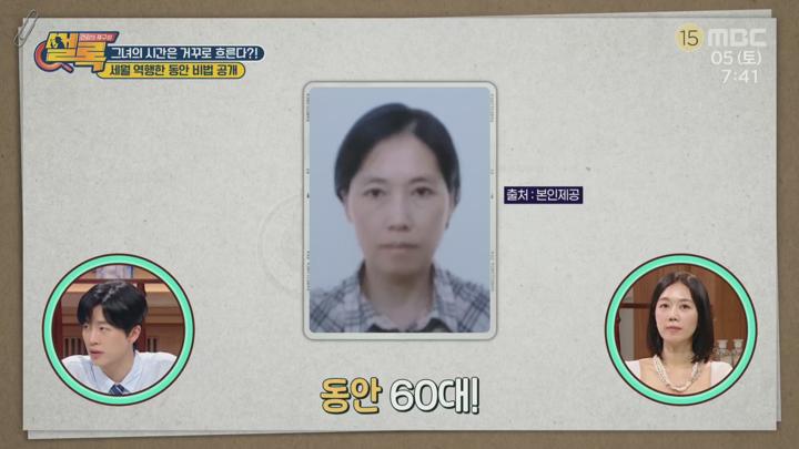 건강의 재구성 썰록.E49.250705.1080p.KANNA 비디오 썸네일 이미지