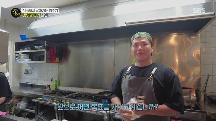 생활의 달인.E992.250721.1080p.WANNA 비디오 썸네일 이미지