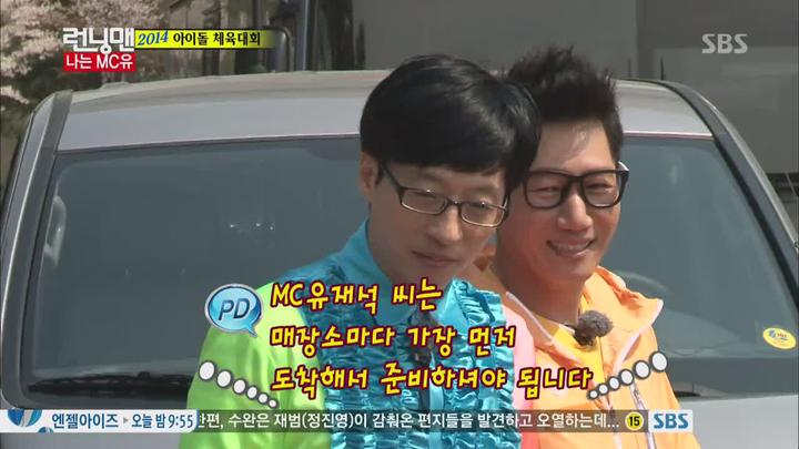 런닝맨.E195.140511.720p-NEXT (2NE1, 2PM, 윤종신, 조정치, 뮤지, 에디킴) 비디오 썸네일 이미지