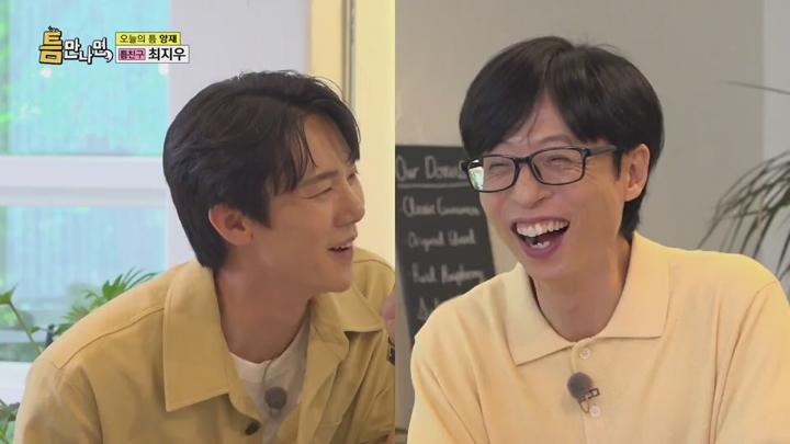 틈만나면.E29.x264.540p.VIU.WEB-DL-LoveBug 비디오 썸네일 이미지