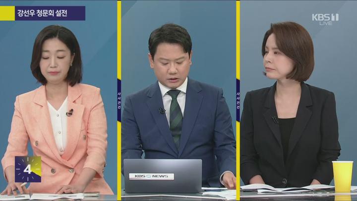 사사건건(事事件件).E1690.250714.1080p.H264-F1RST 비디오 썸네일 이미지