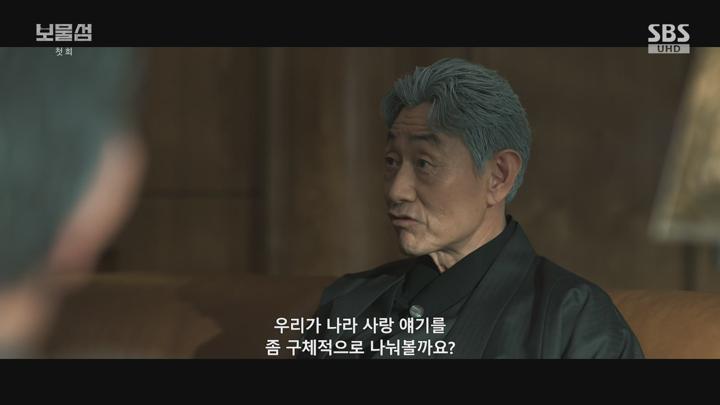 [완결 16부작] 보물섬 E01~E08 1080p [NEXT] 비디오 썸네일 이미지