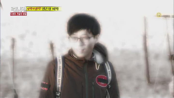 런닝맨.E290.160313.720p-NEXT (정일우, 이다해 2부) 비디오 썸네일 이미지