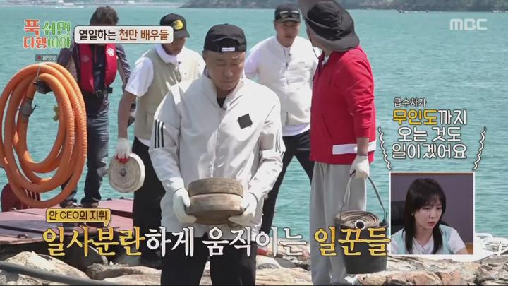 푹 쉬면 다행이야.E08.240617.1080p.WANNA 비디오 썸네일 이미지