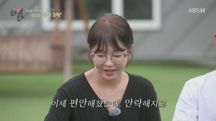 더 보다.E64.250629.720p.H264-F1RST 비디오 썸네일 이미지