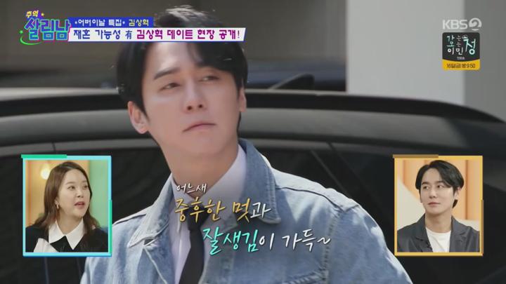 살림하는 남자들 시즌2.E404.250510.720p.H264-F1RST 비디오 썸네일 이미지