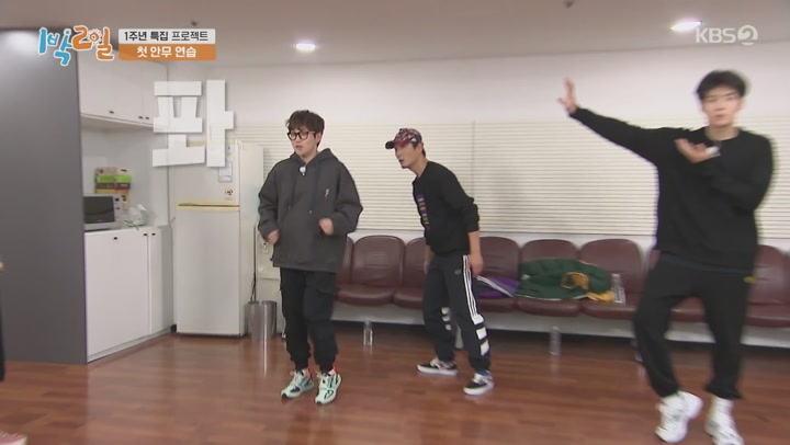 1박 2일 시즌4.E68.210321.1080p-NEXT 비디오 썸네일 이미지
