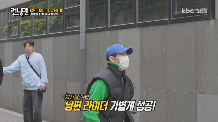 [원본] 런닝맨.E654.230514.연령고지 특집.1080i.HDTV [초고화질 tp ts] 비디오 썸네일 이미지