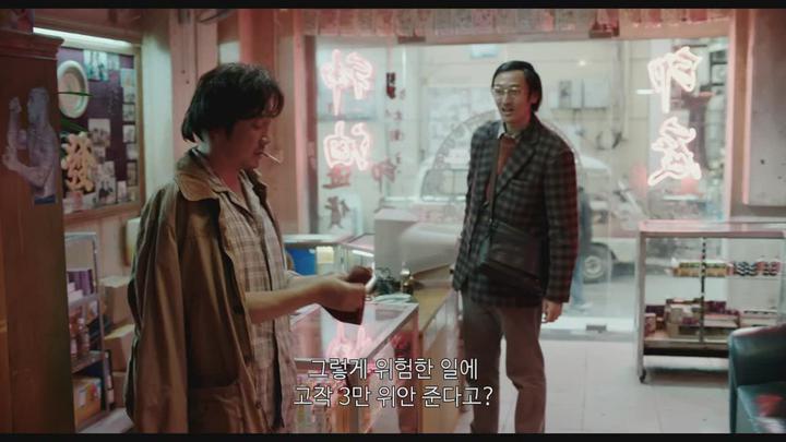 [나는약신이아니다]올해 최고의 중국 영화 imn 비디오 썸네일 이미지