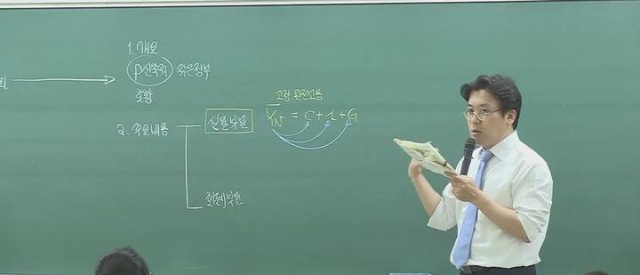거시경제학_경제학파 비교, 고전학파와 케인즈 학파, 고전학파의 재정정책과 금융정책, 비디오 썸네일 이미지