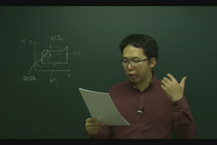 전기(공사) 기사_전력공학.35강 비디오 썸네일 이미지