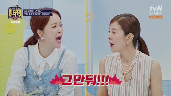 일타맘.첫방송.E01.250626.1080p.H265-F1RST 비디오 썸네일 이미지