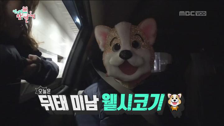 전지적 참견 시점.E051.190427.1080p-KING 비디오 썸네일 이미지