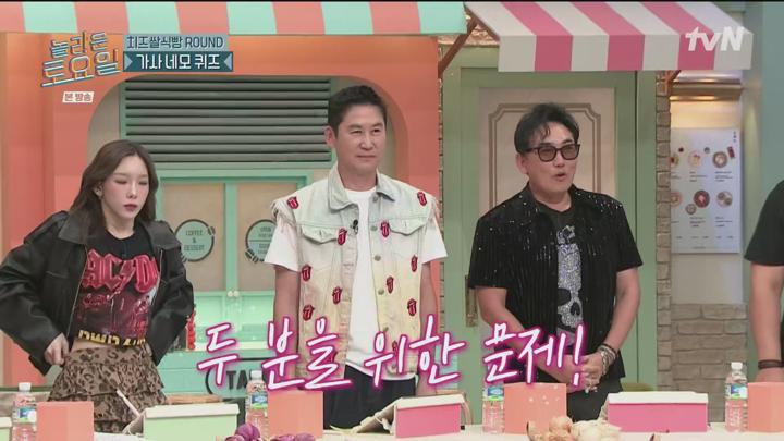 놀라운 토요일.E330.240831.1080p.H265-F1RST 비디오 썸네일 이미지