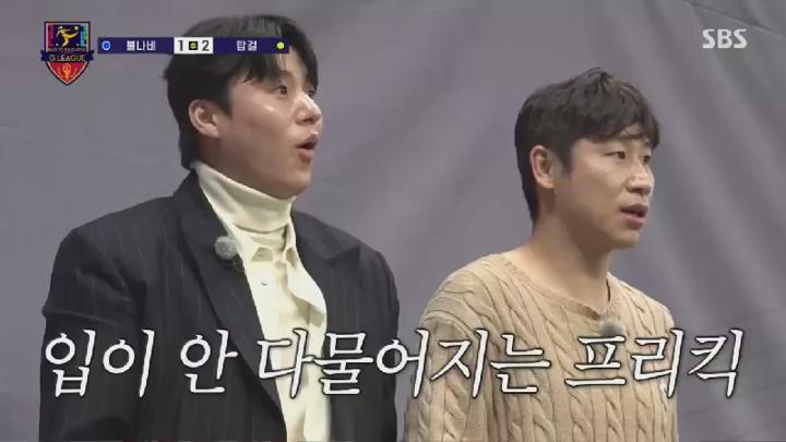 골 때리는 그녀들.E162.250312.450p.HANNA 비디오 썸네일 이미지