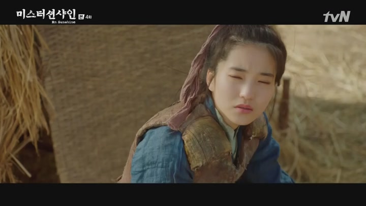 미스터 션샤인.E04.180715.1080p-NEXT 비디오 썸네일 이미지