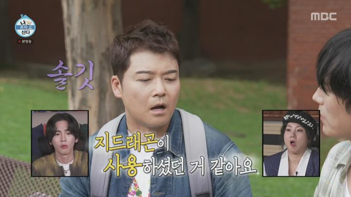나 혼자 산다.E564.240927.1440p.H265-F1RST 비디오 썸네일 이미지