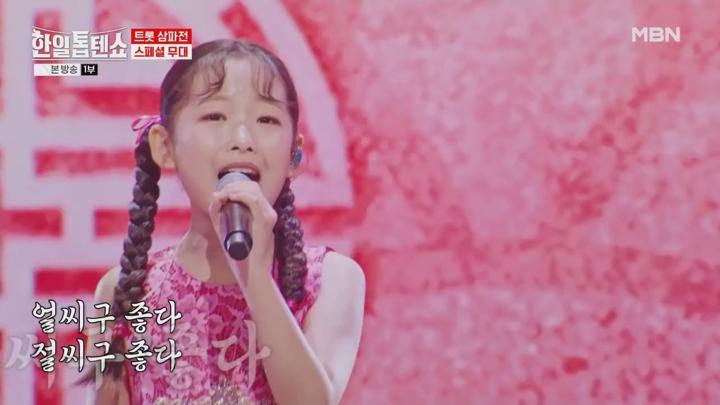 한일톱텐쇼.E28.241209.720p.WANNA 비디오 썸네일 이미지
