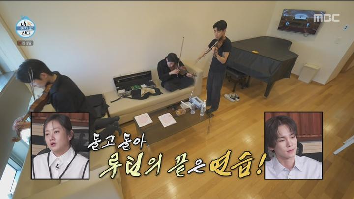 [원본] 나혼자산다.E539.240329.대니구.코쿤.1080i.HDTV [초고화질 tp ts] 비디오 썸네일 이미지