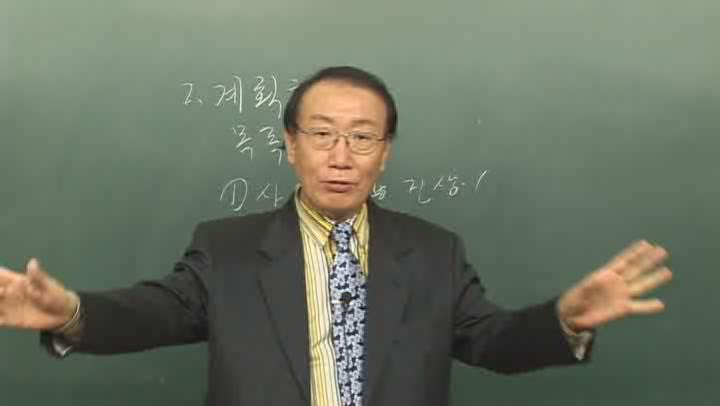 글쓰기 논술이론 08 탐구보고서 비디오 썸네일 이미지