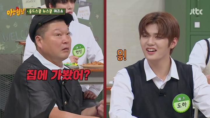 아는 형님.E453.241005.720p 비디오 썸네일 이미지