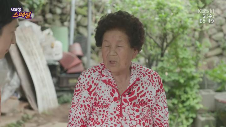 내고향 스페셜.E2040.250702.1080p.H264-F1RST 비디오 썸네일 이미지