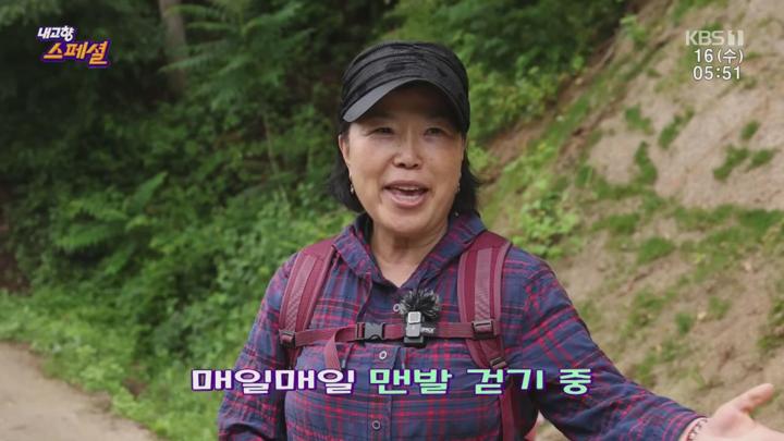 내고향 스페셜.E2048.250716.720p.H264-F1RST 비디오 썸네일 이미지