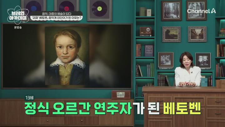 브레인 아카데미.E06.250703.1080p.H264-F1RST 비디오 썸네일 이미지
