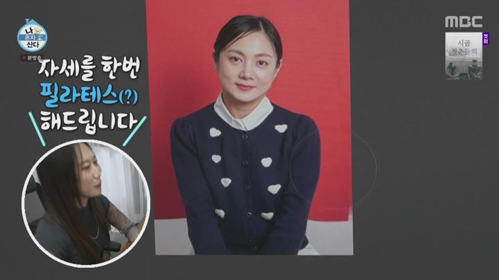 나 혼자 산다.E577.250103.720p.NANNA 비디오 썸네일 이미지