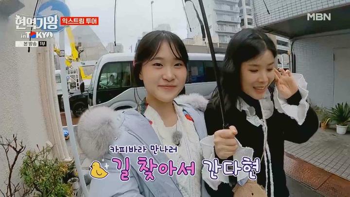 현역가왕 in Tokyo 도쿄.E01.240312.1080p.WANNA 비디오 썸네일 이미지
