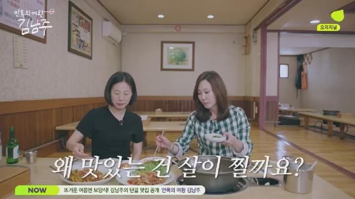 안목의 여왕 김남주.E07.250703.450p.HANNA 비디오 썸네일 이미지