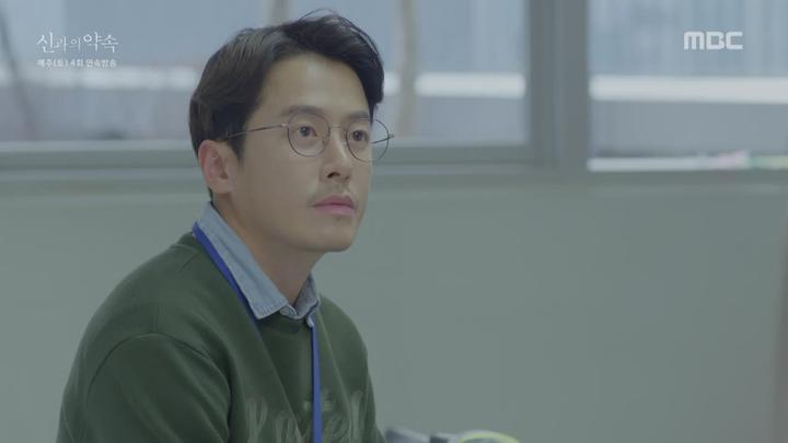 [MBC] 신과의 약속 23-24회 합본.E12.190105.720p-NEXT 비디오 썸네일 이미지