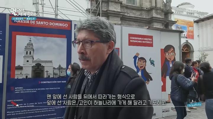 걸어서세계속으로트래블홀릭.E196.250627.1080p.H264-F1RST 비디오 썸네일 이미지
