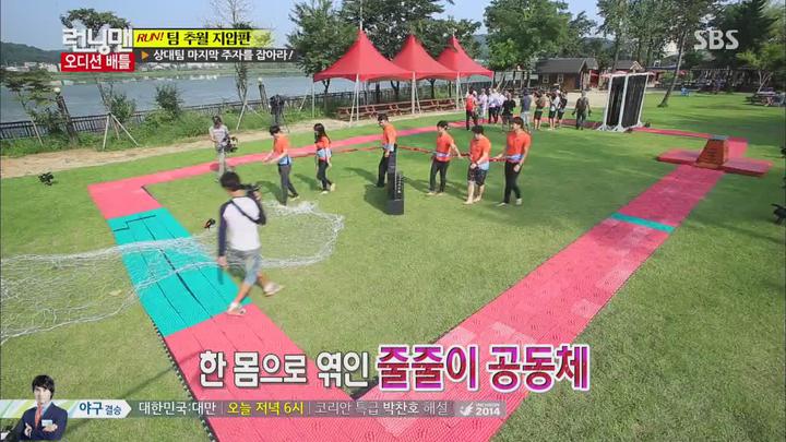 런닝맨.E214.140928.720p-NEXT (비, 크리스탈, 박영규, 알렉스, 김기방) 비디오 썸네일 이미지