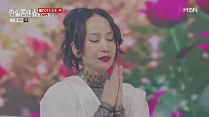 한일톱텐쇼.E31.250106.720p.HANNA 비디오 썸네일 이미지