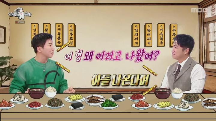 라디오스타.E903.250226.450p.HANNA 비디오 썸네일 이미지