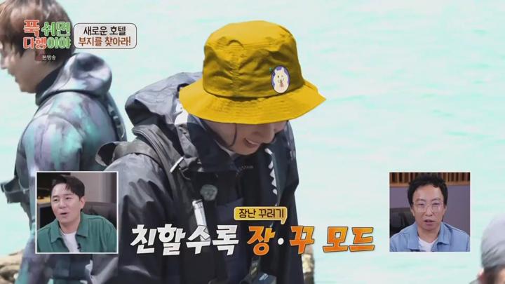 푹 쉬면 다행이야.E16.240826.1080p 비디오 썸네일 이미지