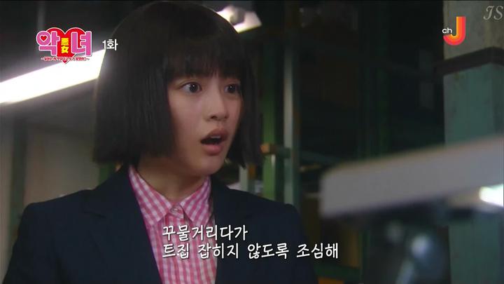 [자체한글] 악녀-일하는게 멋없다고 누가 말했어 2022 01-05화 1080p 비디오 썸네일 이미지