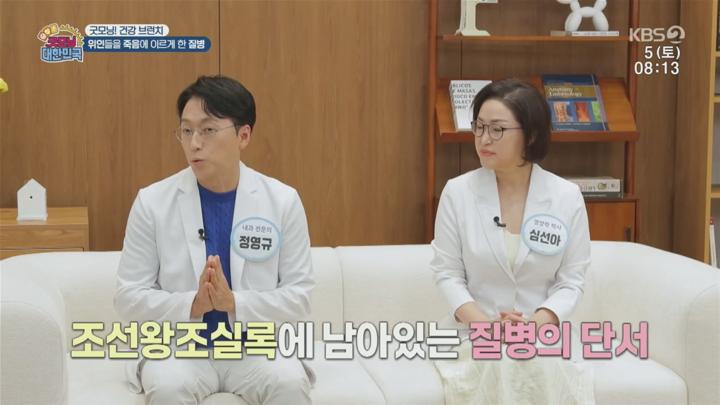 굿모닝 대한민국.E37.250705.720p.H264-F1RST 비디오 썸네일 이미지