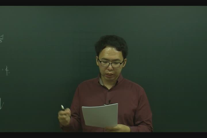 전기(공사) 기사_전력공학.06강 비디오 썸네일 이미지