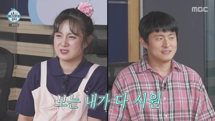 나 혼자 산다.E600.250613.720p-NEXT 비디오 썸네일 이미지