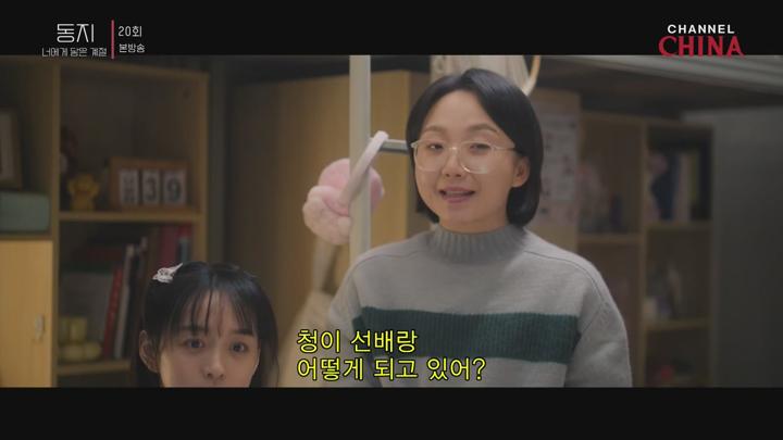 동지.E20.250708.720p-NEXT 비디오 썸네일 이미지