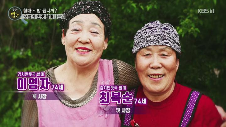 생활의 발견.E1199.250702.1080p.H264-F1RST 비디오 썸네일 이미지