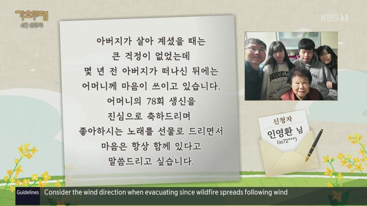 가요무대.E1896.250428.1080p.H264-F1RST 비디오 썸네일 이미지