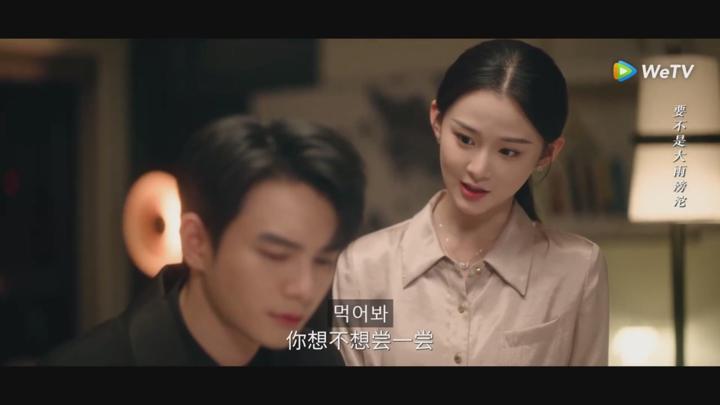 [ 십년경성 2025 ] 제23화 720p IPS (WeTV) 비디오 썸네일 이미지