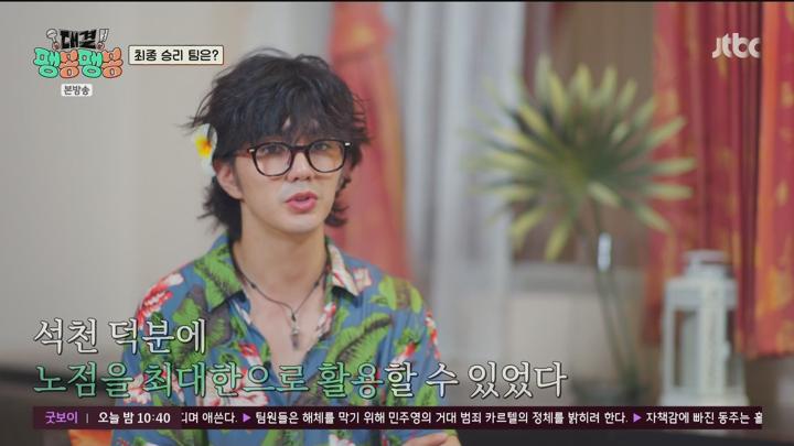 대결 팽봉팽봉.E10.250621.1080p.WANNA 비디오 썸네일 이미지
