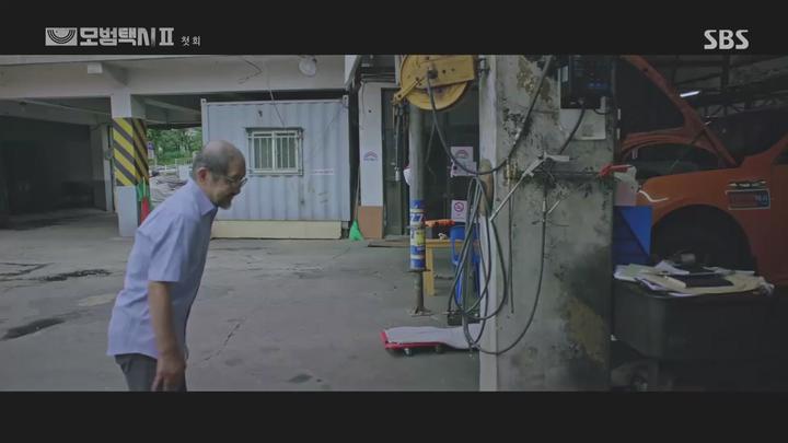 모범택시2.E01.230217.1080p-NEXT 비디오 썸네일 이미지